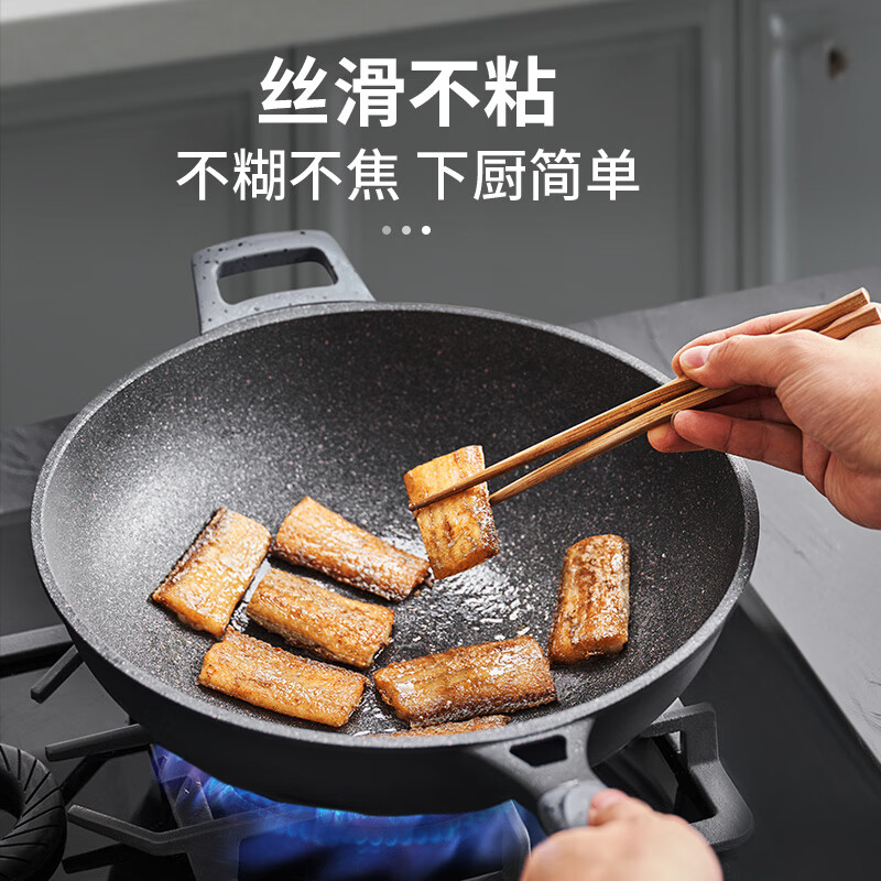 爱仕达(ASD)炒锅不粘锅魔法石无烟炒菜锅钛锅燃气灶电磁炉通用32cm适合4-6人