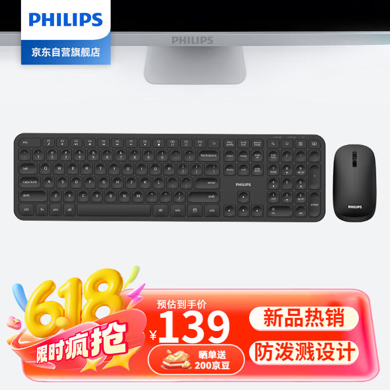 �����֣�PHILIPS��������װ���߼��������װ110������칫̨ʽ���ԱʼǱ�ƻ��macͨ����ҵ�ɹ� SPT6338BL��ɫ