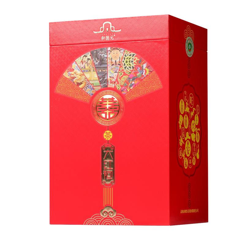 和德元（hedeyuan）喜茶大紅袍 武夷山大紅袍 烏龍茶 濃香型武夷巖茶 茶葉禮盒500g