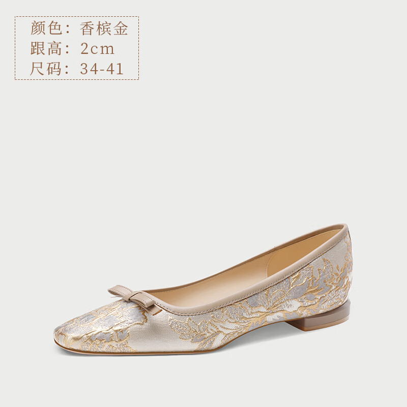 PJJUU新中式平底鞋女軟底舒適婚鞋新娘鞋日?？纱┫财牌呕檠缧?香檳金 2cm 37