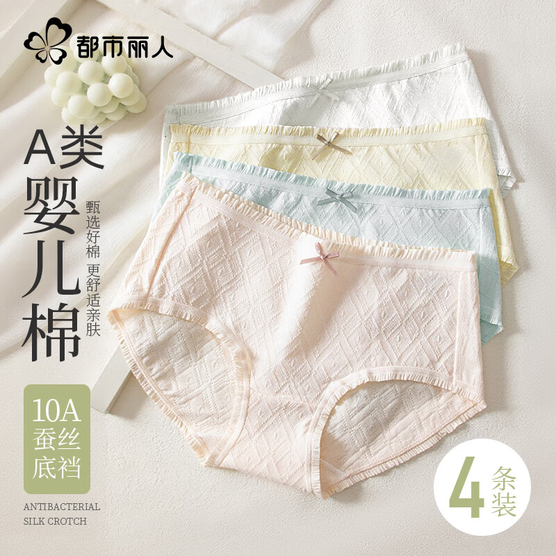 ���ڲ�������������Ůʿ�����ڿ�ȫ���޺�ɣ��˿����10A������Ů���Ứ����2025�¿� 35.91Ԫ(������)