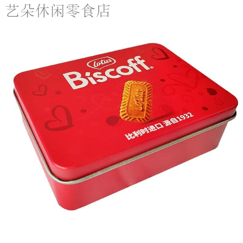 和情（LOTUS）比利時(shí)進(jìn)口和情焦糖餅干磨砂鐵盒裝伴手禮結(jié)婚慶喜餅 紅色 50g和情婚慶小紅盒(25g*2包)