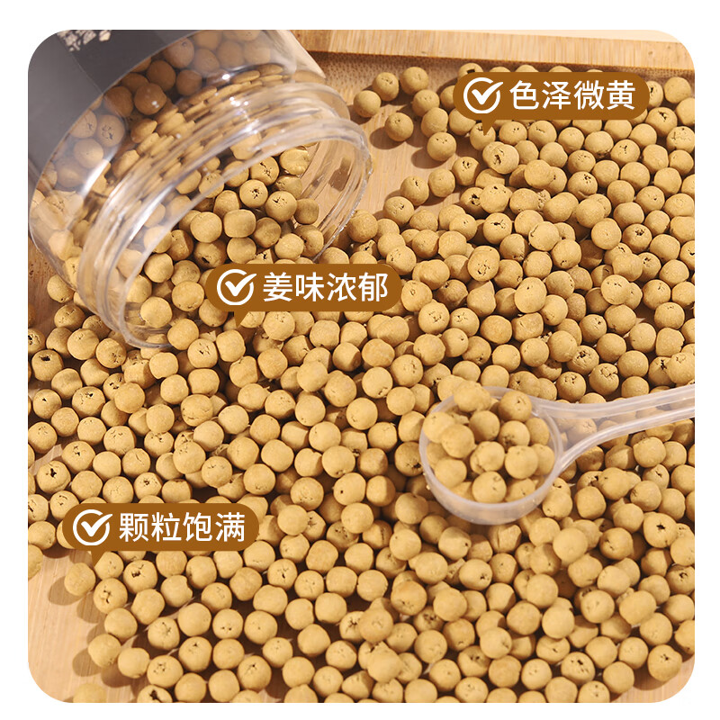 彝小姜罗平地标保护小黄姜纯姜丸即食干姜丸220g