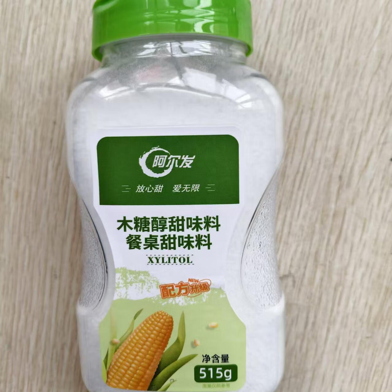 阿爾發(fā)木糖醇甜味料250克 木糖醇代糖  烘焙炒菜糖尿人固體甜味劑 阿爾發(fā)木糖醇甜味料515克/罐