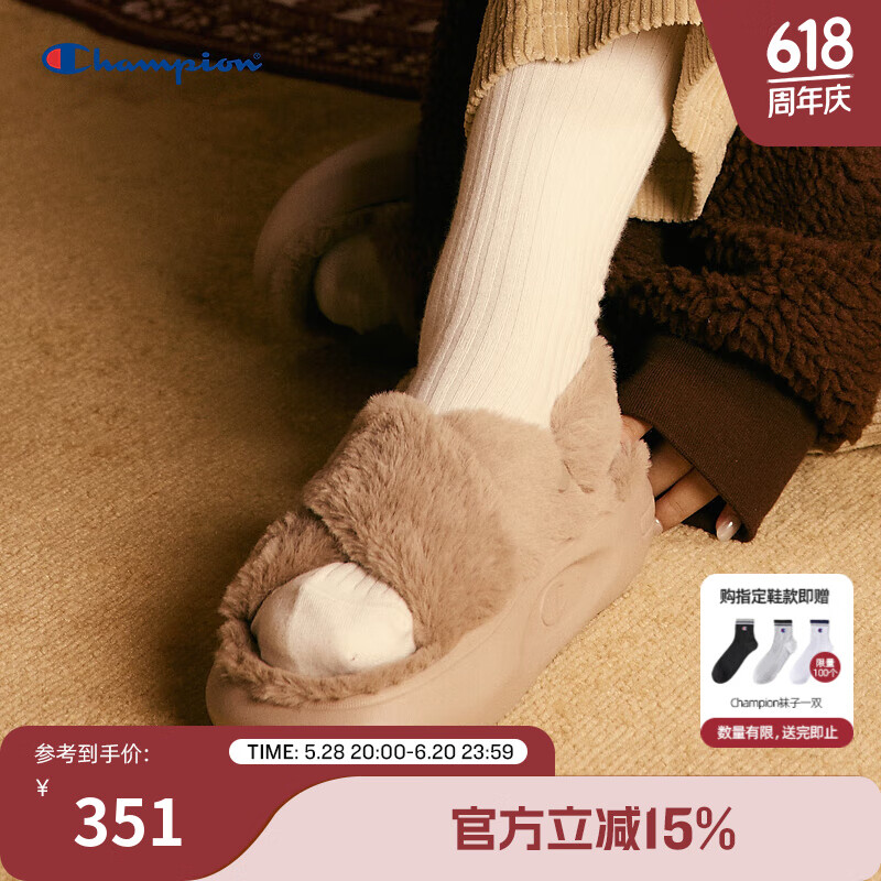 Champion冠軍涼鞋毛絨拖鞋女Sandal Fluffy 1春秋新款一腳蹬 卡其色 36