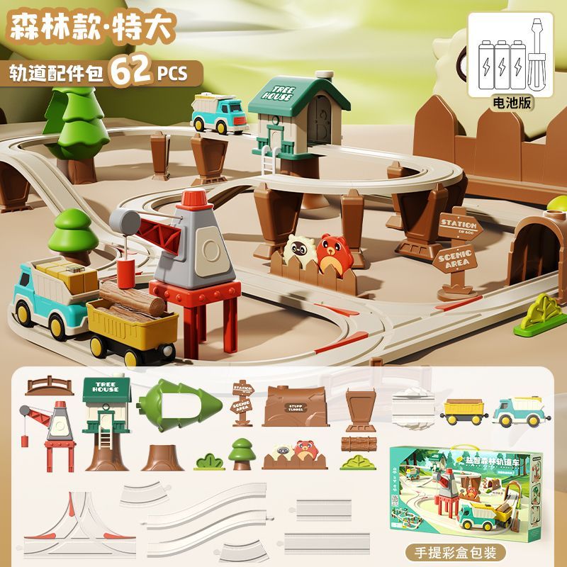 奧智嘉（AoZhiJia）森林闖關大冒險電動軌道車小火車停車場兒童玩具男孩生日禮物益智 超大號88cm[森林軌道車62件套] [電池版]精美禮盒裝