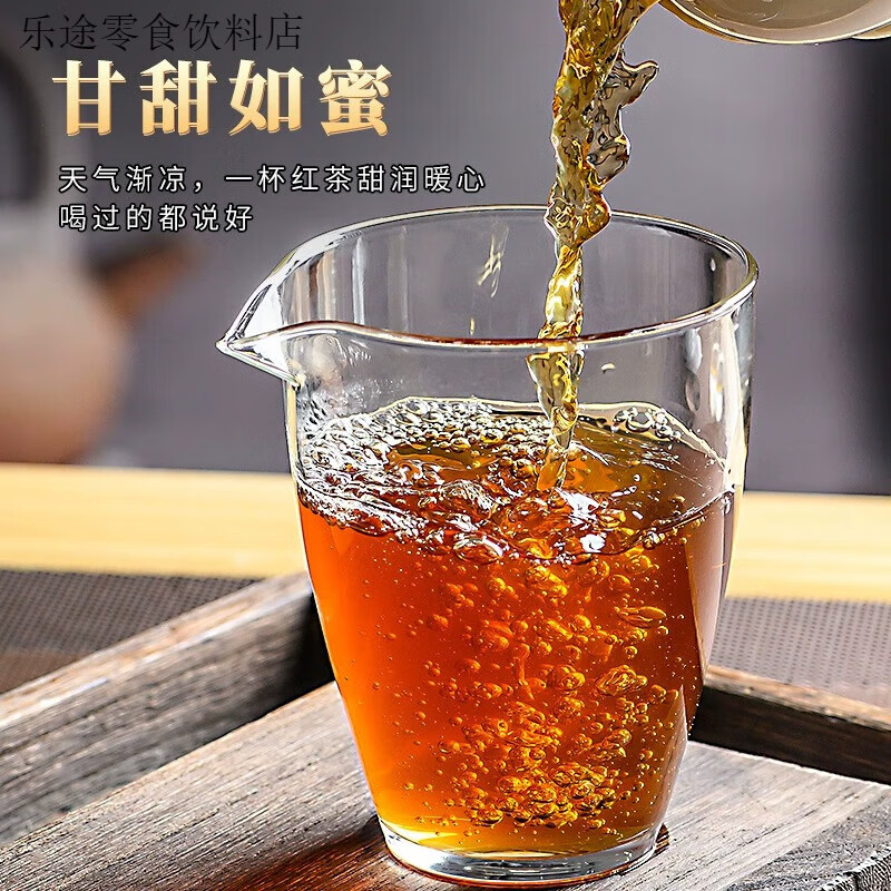 樂品樂茶 黑罐系列金駿眉小種紅茶特級濃香型蜜香自飲罐裝共g