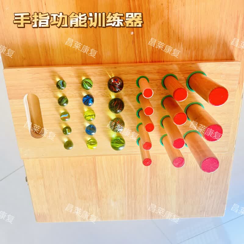 康复器材上肢手功能训练老人中风偏瘫手眼协调肌力铁棍木插分指器 木