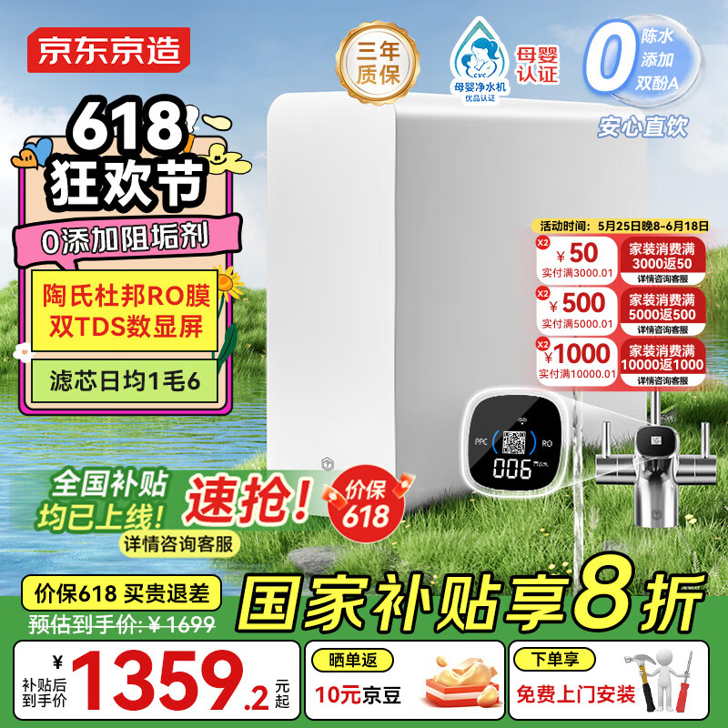 �������� ��ˮ��1200GPro2.0 1200G