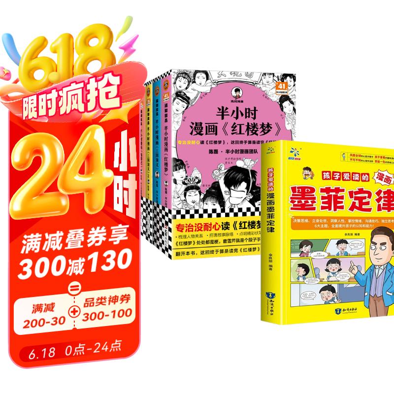 ��Сʱ�������μ�+��¥��+��������1+2+���Ӱ���������ī�ƶ��ɣ�ȫ5�ᣩ