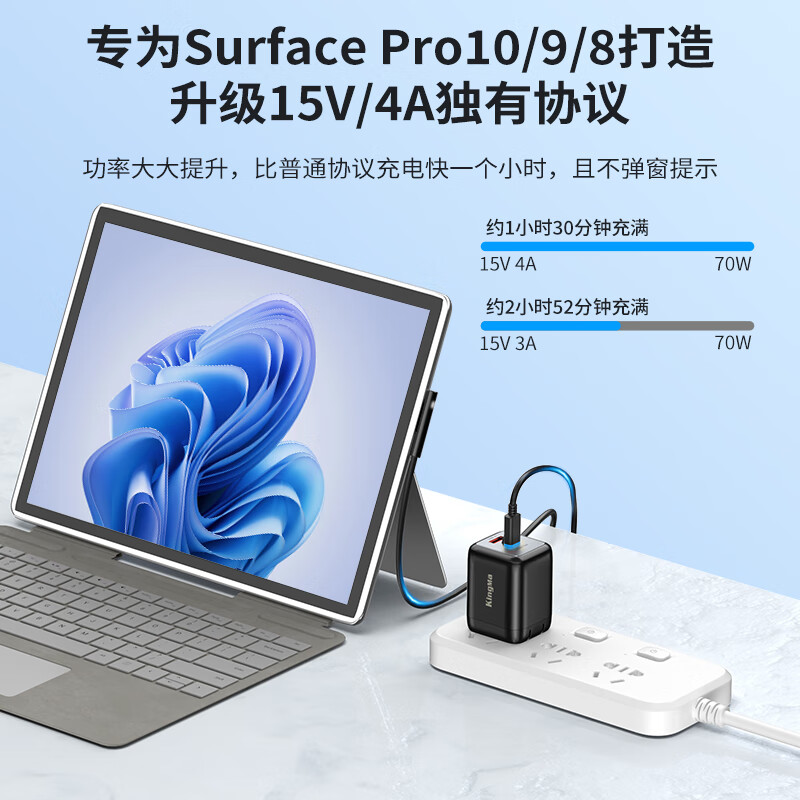 劲码15V4A surface充电器适用微软Pro10 11 9 8 7 6 5 4 X laptop GO笔记本平板电脑电源适配器充电线