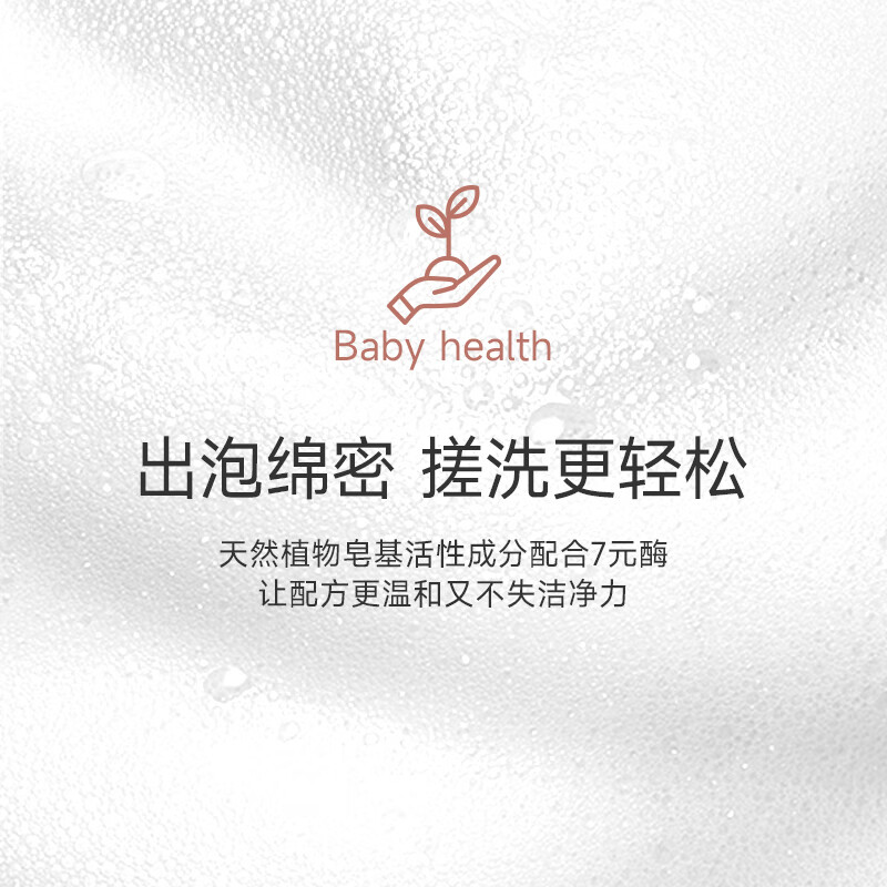 WICKLE婴儿洗衣皂新生婴儿宝宝专用衣物护理酵素抑菌洗衣皂 七色皂80g*7/盒(2盒组合装)