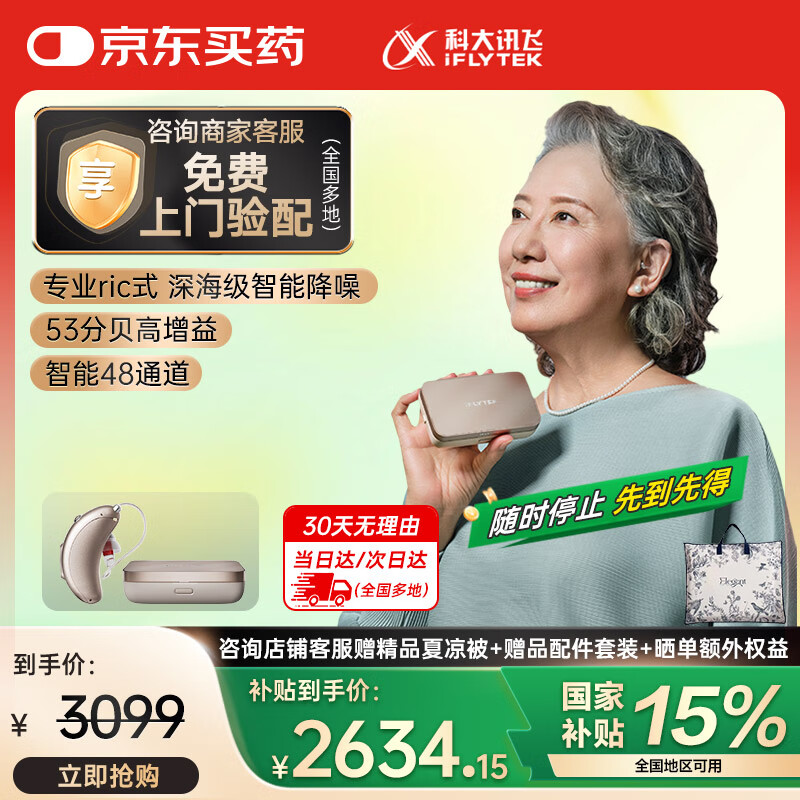 �ƴ�Ѷ�� ����ʽ������ ���°桢���