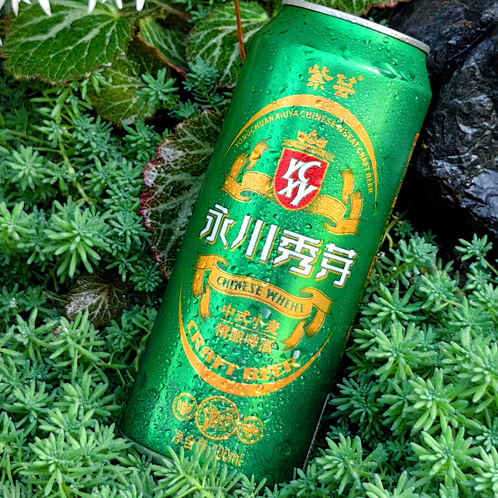 紫芸 中式小麦精酿啤酒小罐装茶叶啤酒 永川秀芽 500mL 12罐 整箱装