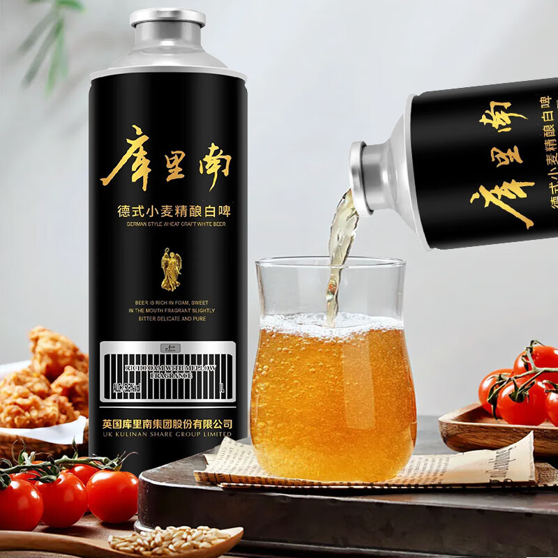 库里南中式精酿啤酒 啤酒 茶香啤酒 德式小麦白啤 1L 6桶 整箱装