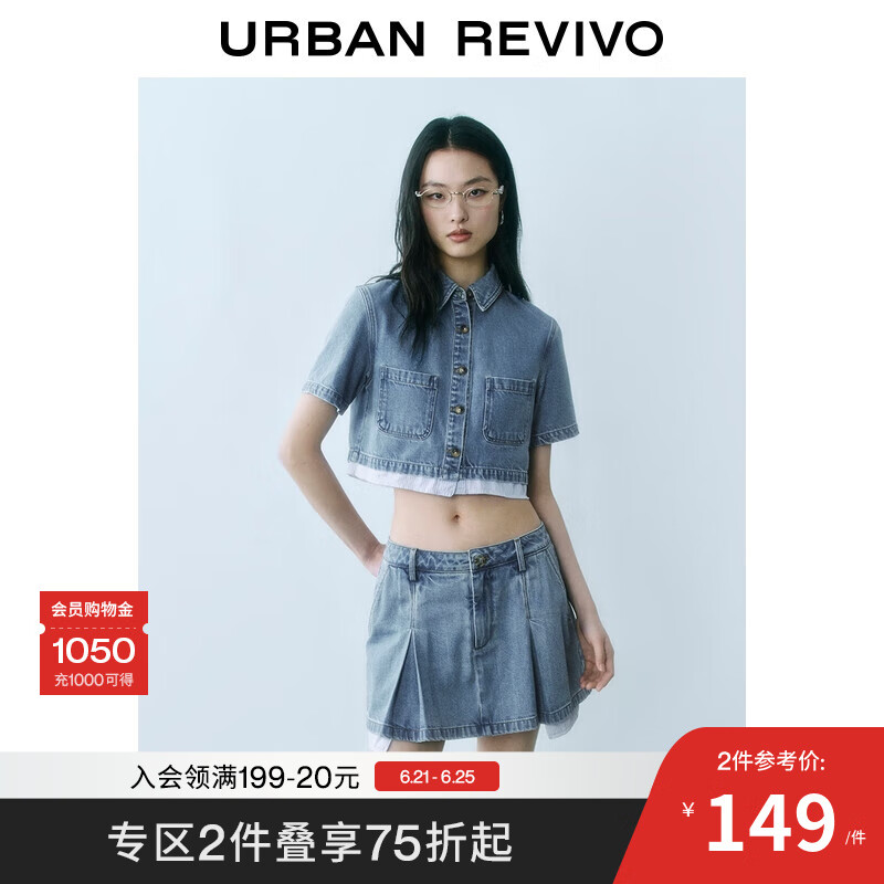 UR2025秋季新款女装设计感拼接条纹短袖牛仔衬衫UYY850187 浅蓝 S