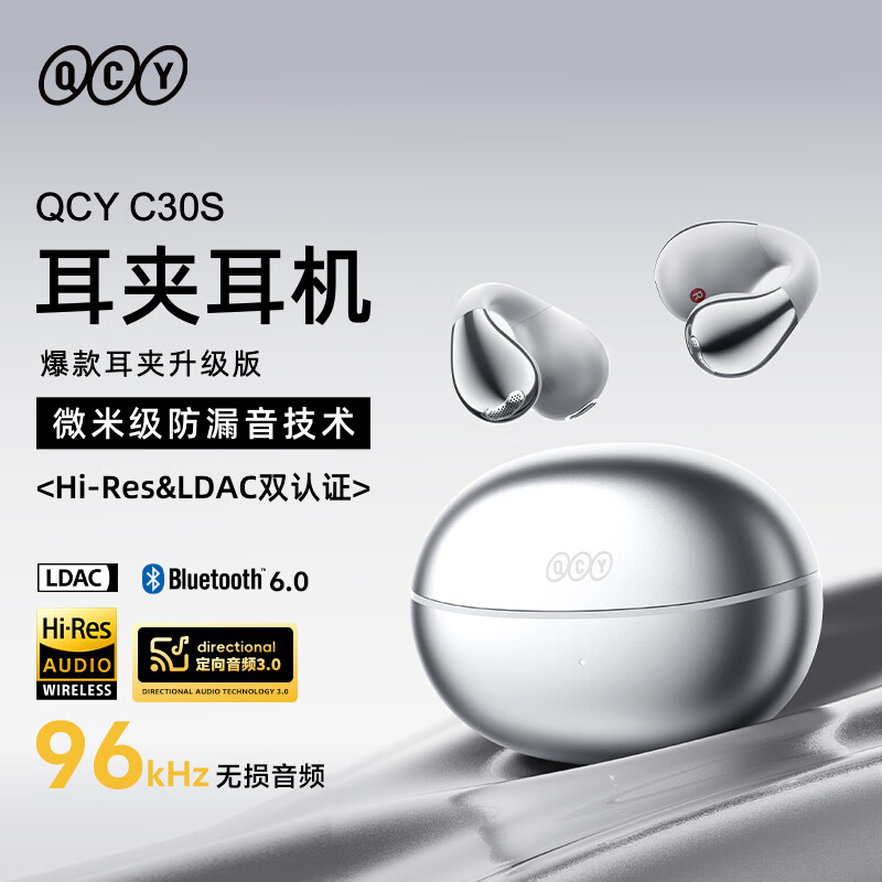 QCY/���� Crossky C30S �������� �Ǻ���