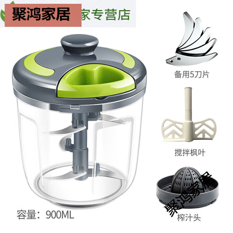 旭杉斯饺子馅蔬菜粉碎机手拉式绞肉机手动绞肉机家用搅拌打碎手拉式搅