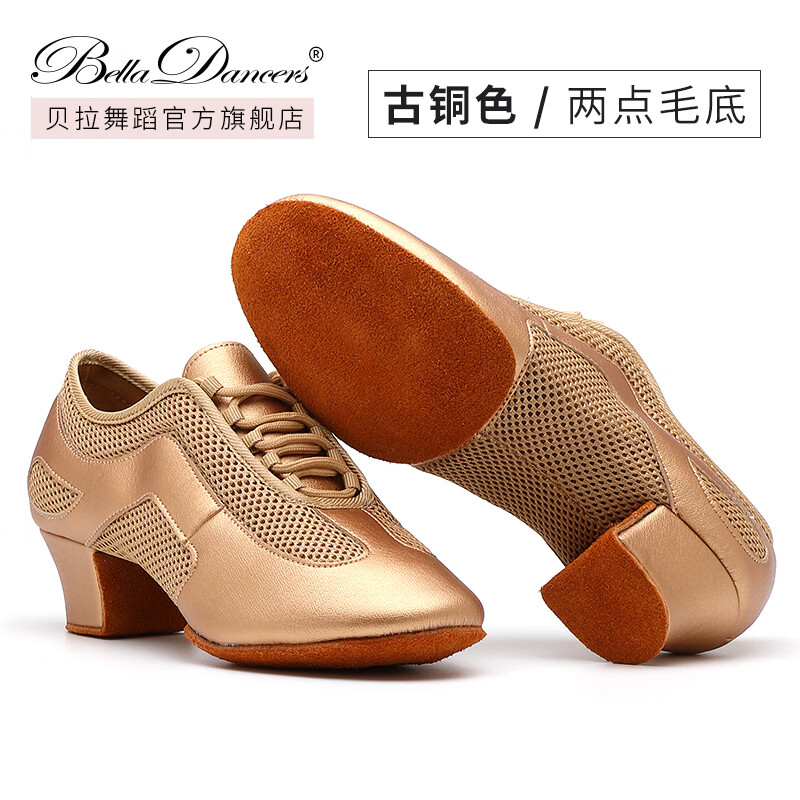貝蒂（BD）瑪麗拉丁舞摩登舞膚色教師鞋裸色女教練成年男女士舞蹈鞋 3.5厘米_古銅色【兩點(diǎn)牛皮毛底】 37