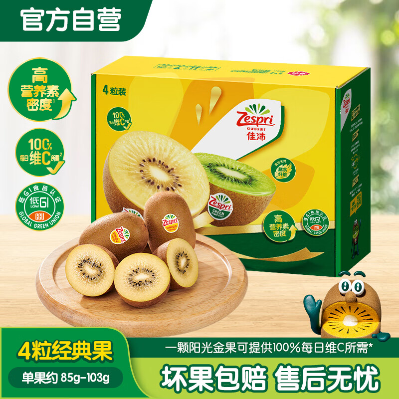 ���棨zespri������������������4��װ������Լ85-103g ⨺��� Դͷֱ�� 