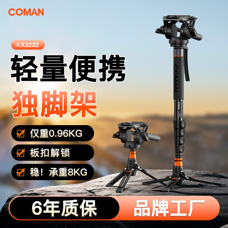 ������Я���ż�һ�������רҵ���ż�΢�������̼��ά��Ӱ����Һѹ��̨����֧��KX3232 KX3232��Һѹ��̨/�������/���Ͻ� 369Ԫ