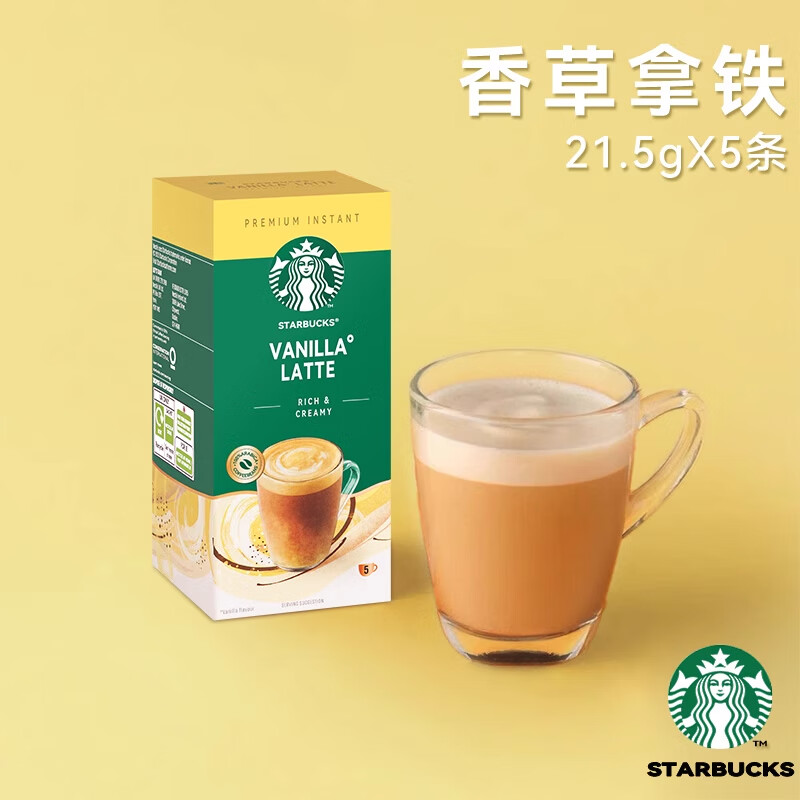 星巴克精品花式速溶咖啡奶咖焦糖拿铁卡布奇诺香草拿铁花式咖啡 香草拿铁【1盒5杯】107g/盒 效期26年3月
