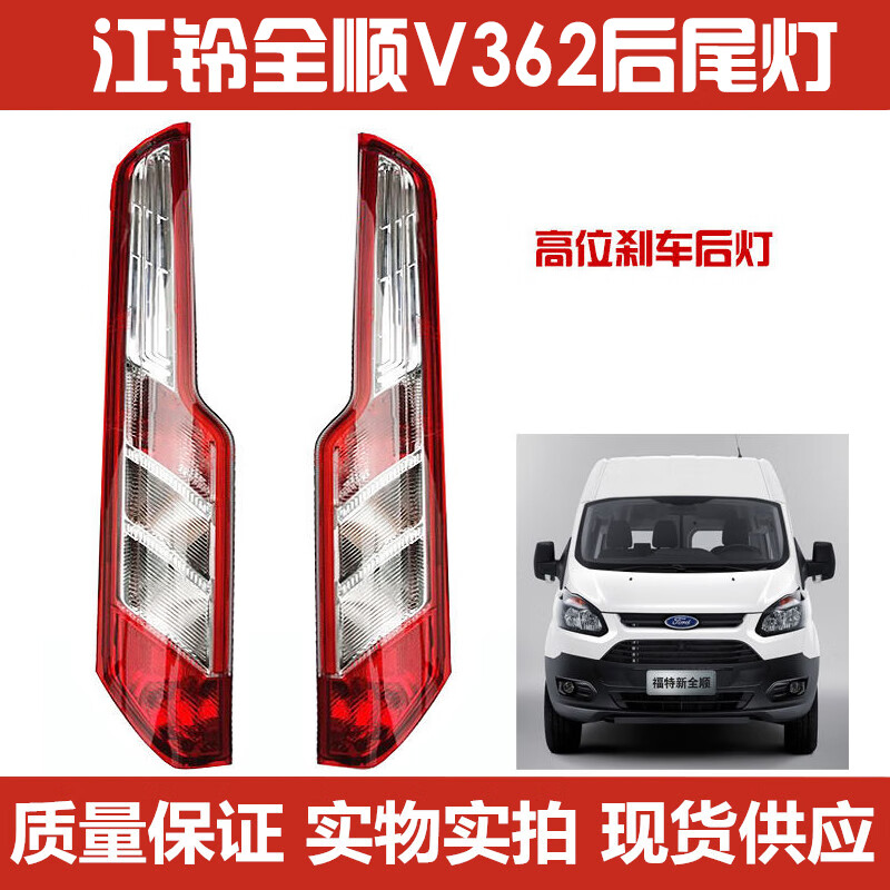 ý帣ȫ˳V362βܳ ;ŷɲתLED  β  ֧װ