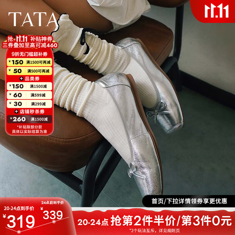 TATA浅口平底女鞋法式芭蕾鞋