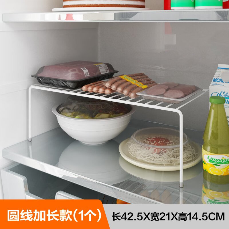 颐馨厨房置物架橱柜柜子冰箱冰柜内部隔板隔层水果蔬菜剩菜分层收纳架 圆线长款1个