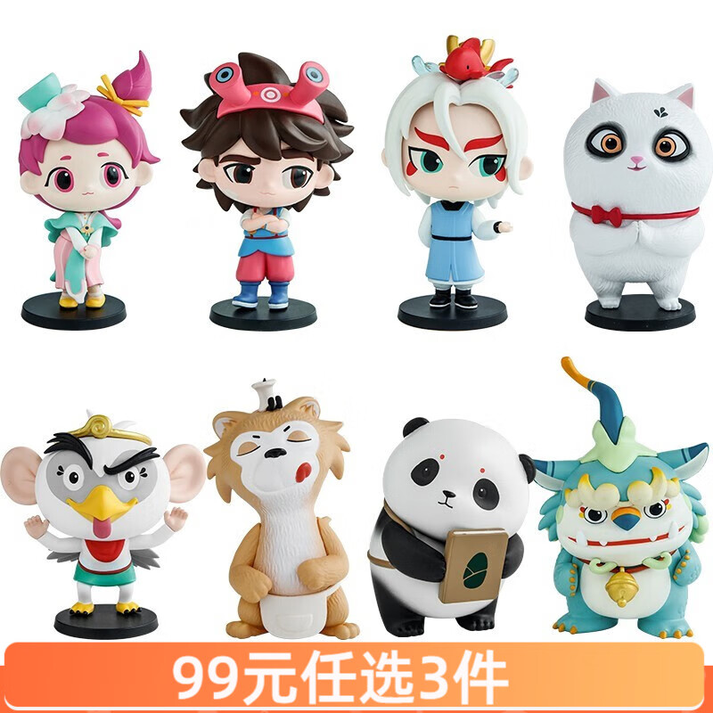 kidsland故宫里的大怪兽盲盒手办潮流玩具洞光宝石系列生日礼物 探秘天一城盲盒 单个盲盒随机发货