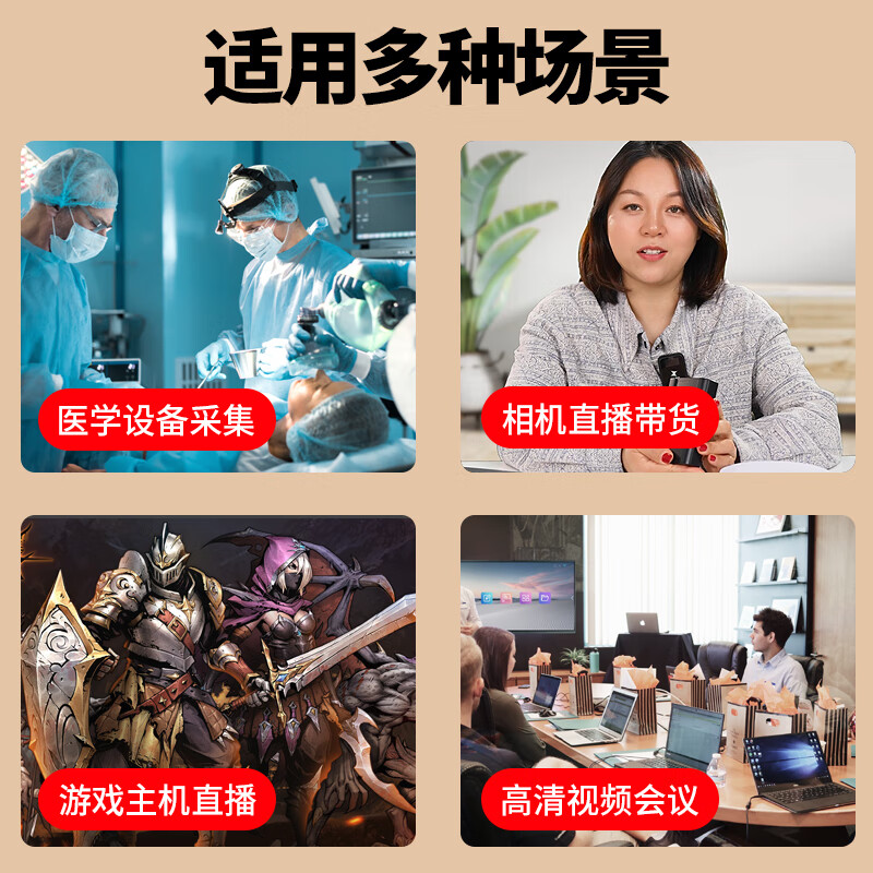 TCHD Video575G免驱采集卡视频hdmi高清直播游戏USB3.0推流器单反ns UB575G【安卓/苹果 15及以上手机直播】