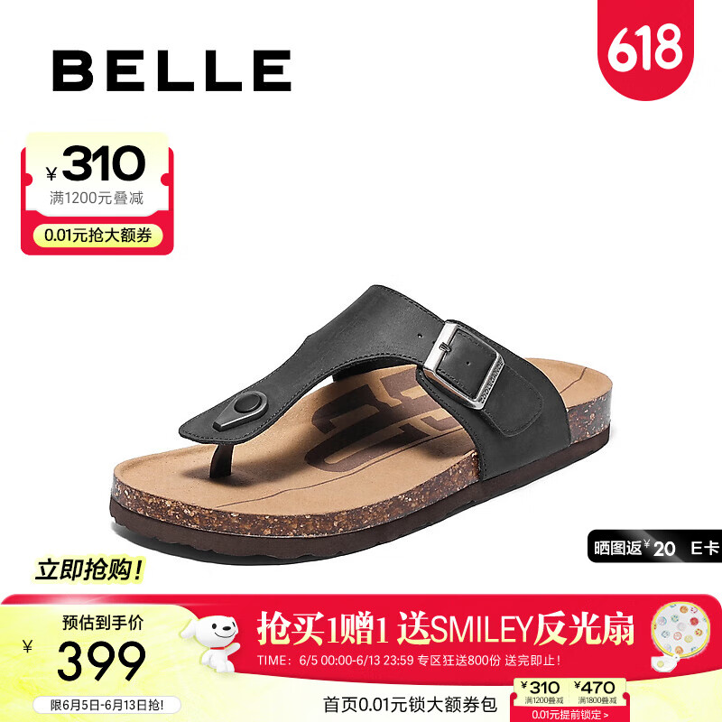 百丽夹脚人字拖鞋男鞋2025新款夏季真皮一脚蹬休闲凉拖A1902BT5 黑色 38 (240mm)