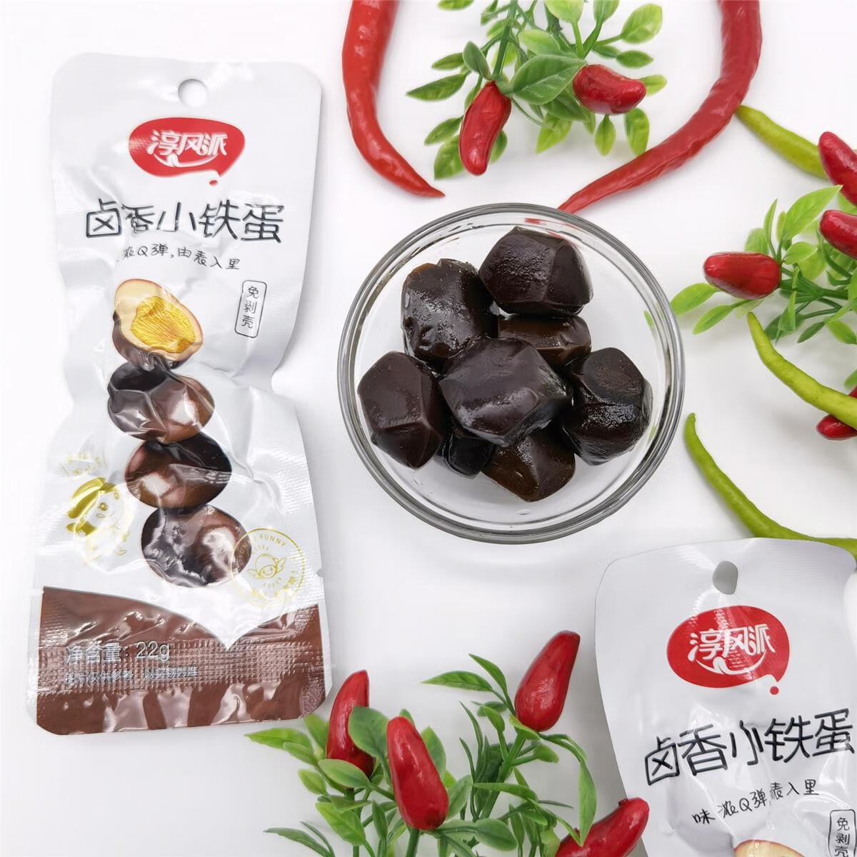 淘精淳风派卤香鹌鹑蛋卤香小铁蛋免剥壳卤蛋网红办公休闲食品即食零食 卤香小铁蛋1盒