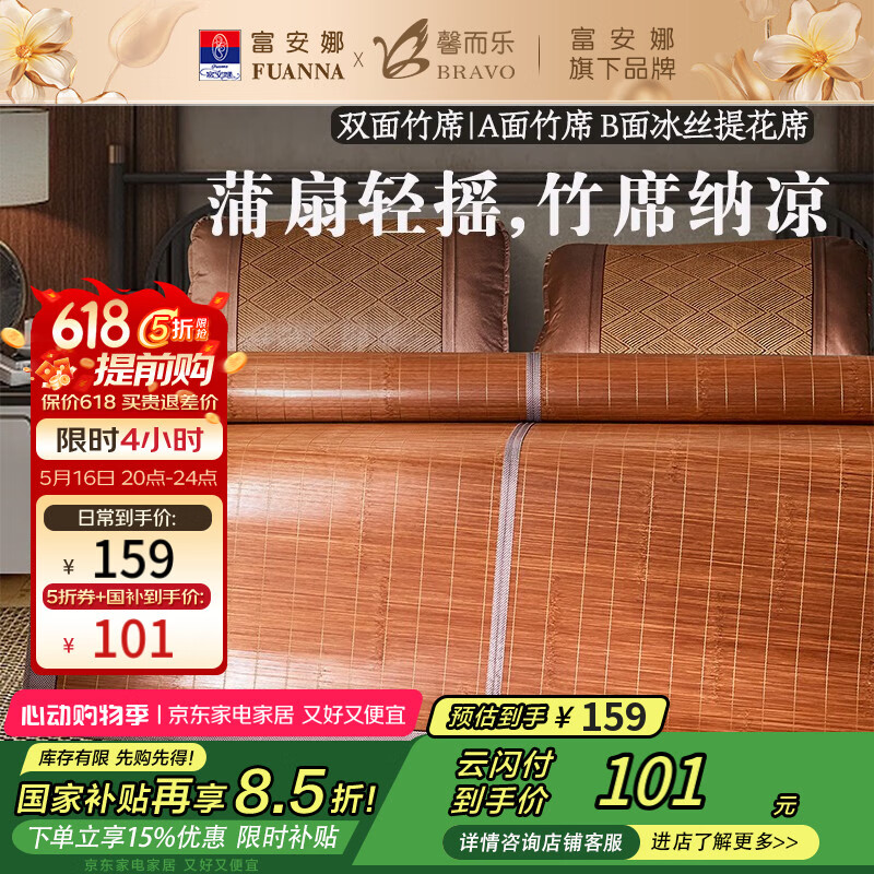 ȣFUANNAƷܰϯϯ1.5x2˫ñ˿յϯ۵ϯ ϯ ˿ϯ-ɫ 1.5״( 150cm*200cm118Ԫȯ