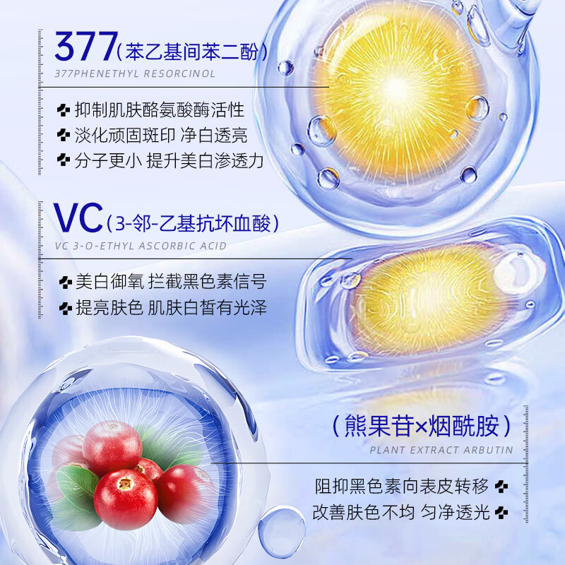 梦希蓝377vc特护美白洁面乳洗面奶女男士深层清洁控油洁面乳 洁面乳(2瓶)