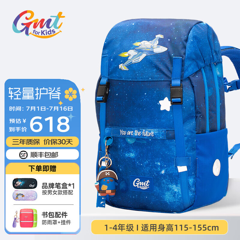 Gmt ��ͯ��� 22L