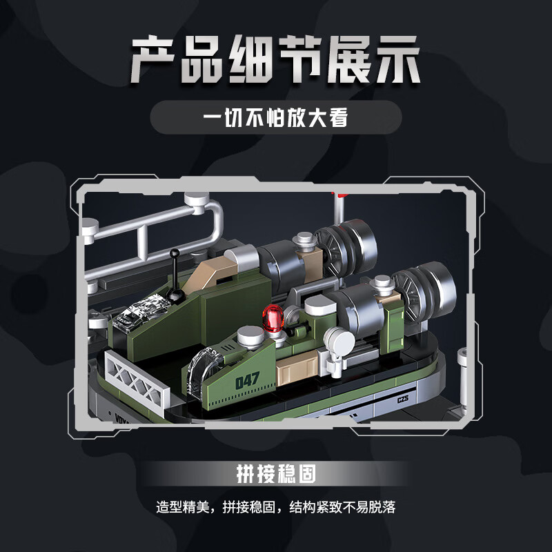 炽造社积木拼装玩具摆件航海战船模型男女孩儿童礼物 冲锋者