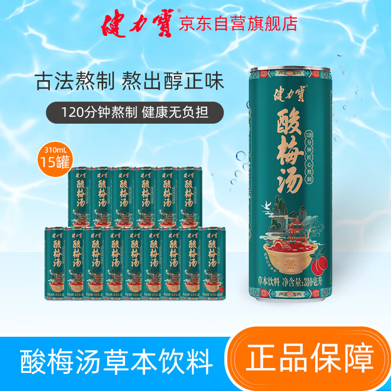 ������ ��÷�� ���� 310ml ��÷ζ 15