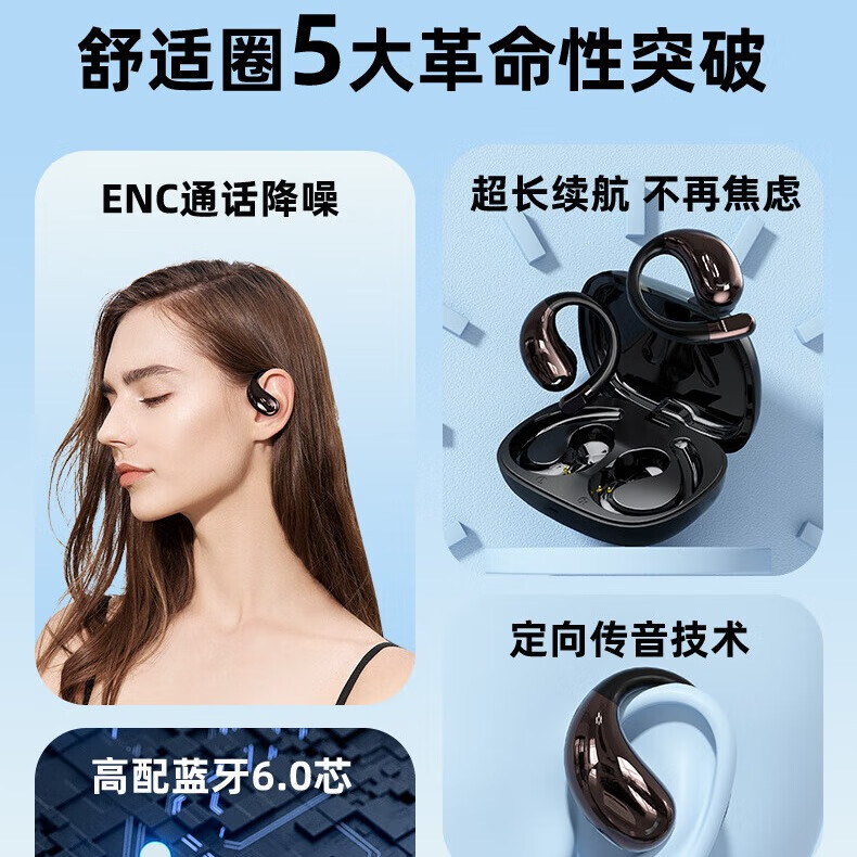 金声动音手机无线蓝牙耳机挂耳式和入耳式两用新款超长续航智能降噪运动跑步安卓小米鸿蒙华为苹果设备通用 黑色