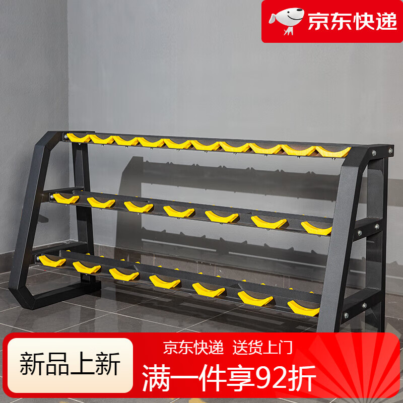 斯諾德（SiNuoDe）電鍍啞鈴鋼鈦金防銹男士健身家用運動套裝組合5KG一對 啞鈴架(可放12對)