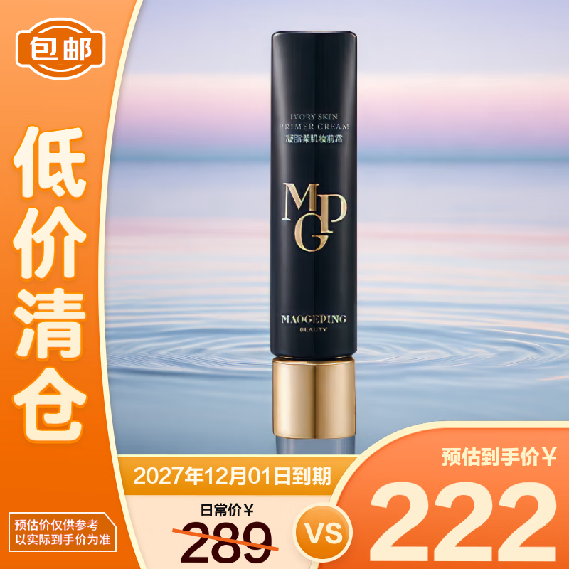 ë��ƽ��֬�ἡױǰ˪Ƥ����30mlױǰ������˪����˪������������֡�