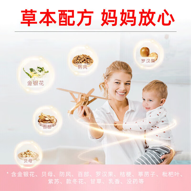 仁和止咳贴婴幼儿童咳嗽受凉干痒宝宝平喘喉咙不适舒缓穴位止咳贴 2盒16贴组合装【感冒+止咳】