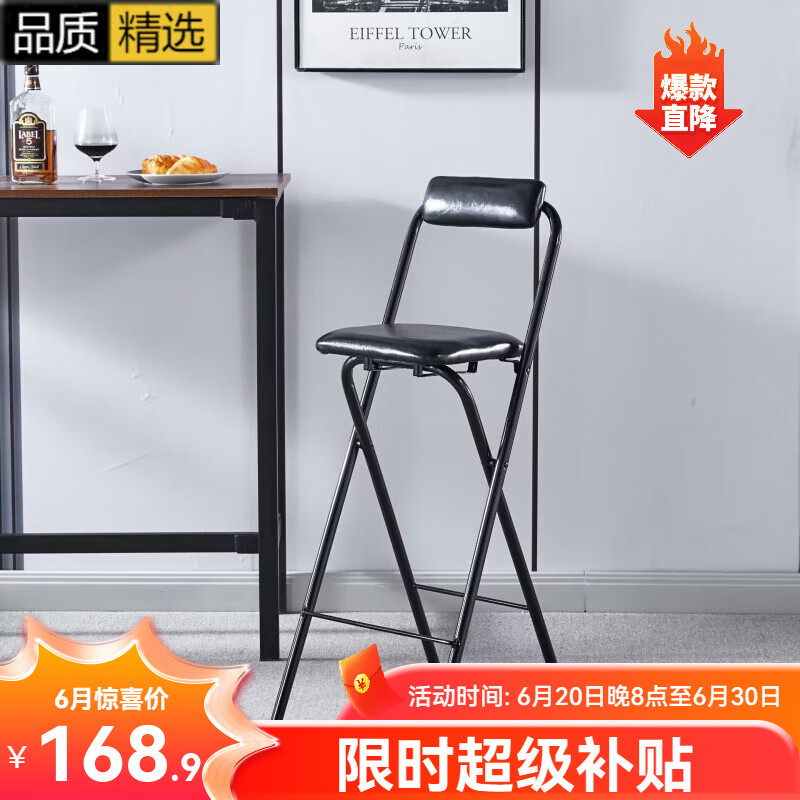 木普森便攜折疊酒吧椅子前臺(tái)椅高腳凳橋釣椅休閑靠背餐椅吧臺(tái)椅收銀柜臺(tái) 黑色皮軟墊(座高80cm)加粗加厚