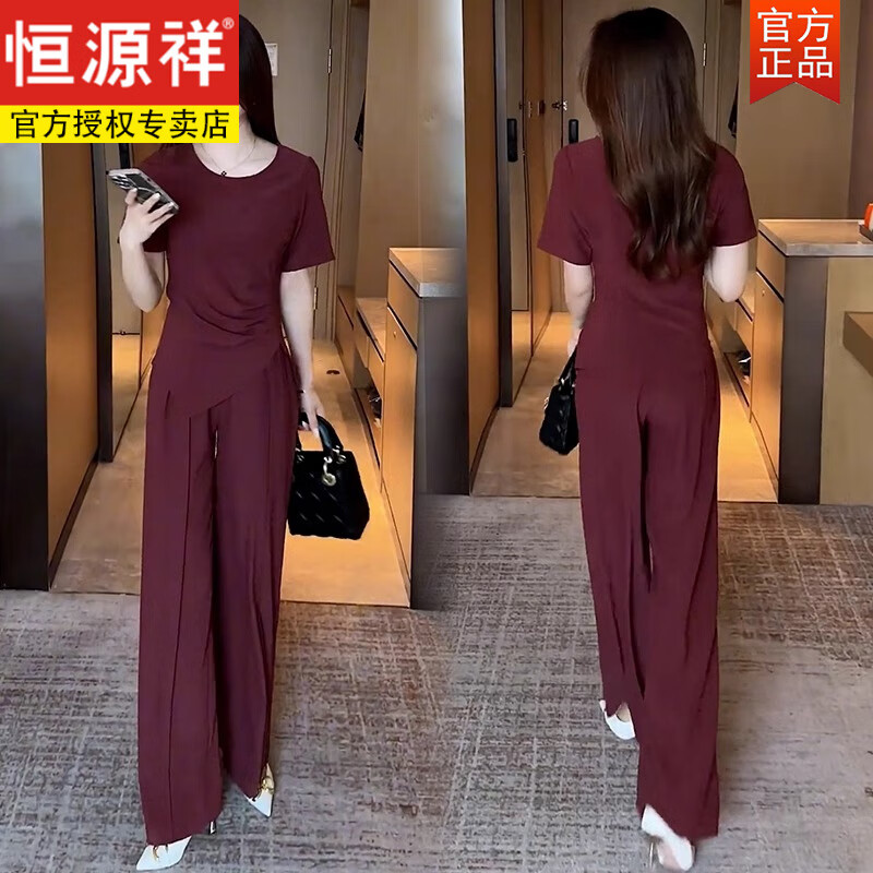 恒源祥2025夏季新款短袖雪紡套裝女氣質(zhì)顯瘦不規(guī)則減齡高腰闊腿褲兩件套 酒紅紅 L 【100-110斤