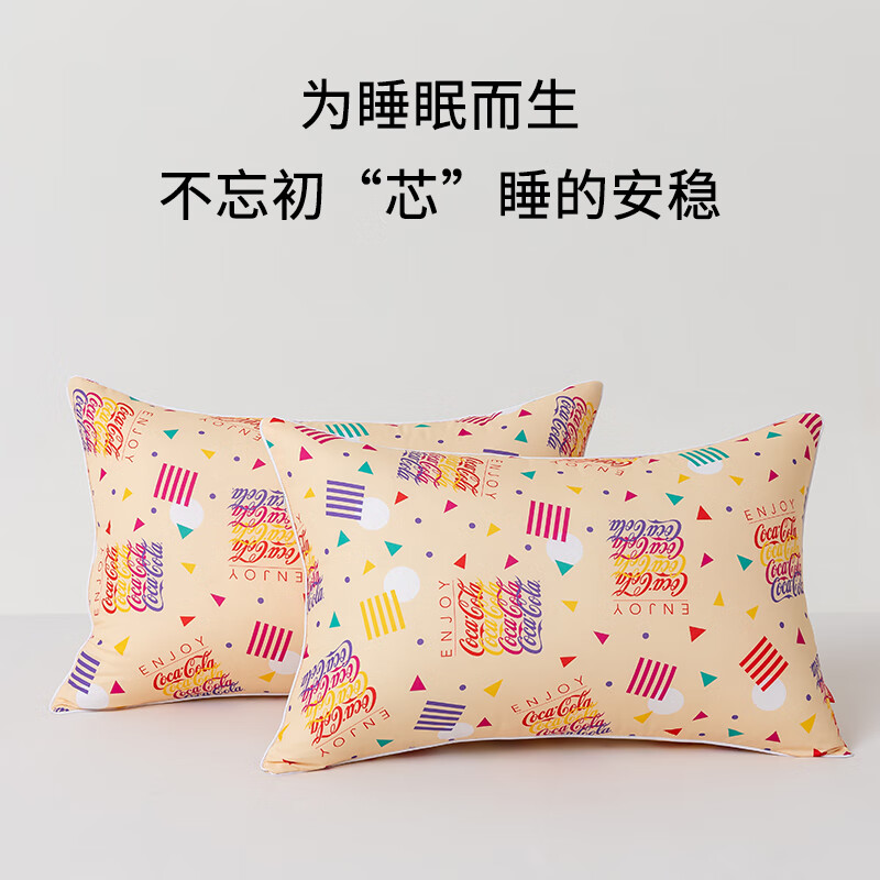 可口可乐纤维枕枕头磨毛印花枕芯护颈 B类 一对装 单边枕 低枕 10cm
