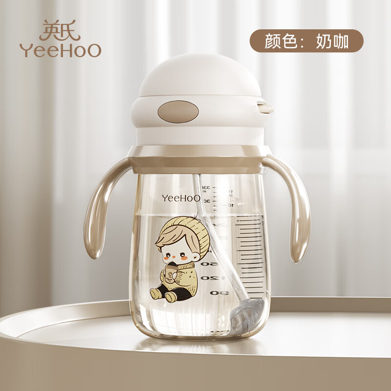 英氏(YEEHOO)儿童牛奶杯婴儿小月龄学饮水杯6个月1一3岁以上宝宝吸管奶瓶 【防漏设计】防呛学饮杯