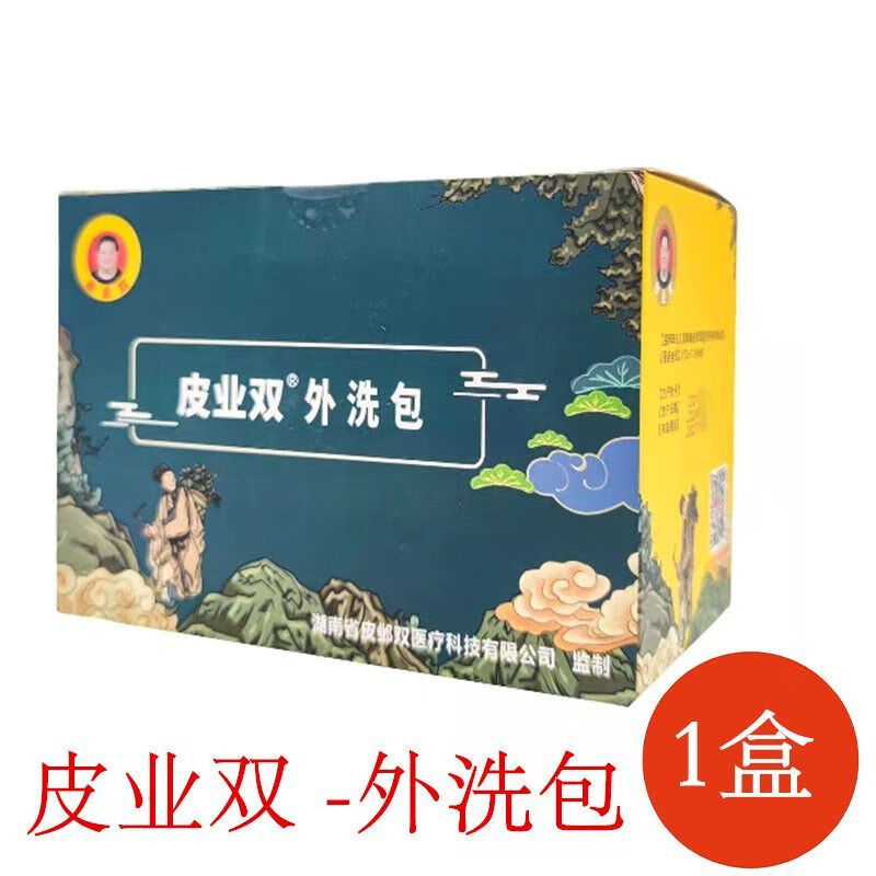 皮业双夫必康抑菌舒肤膏润肤膏保证线下同款门店新鲜日期 外洗包[10小包]