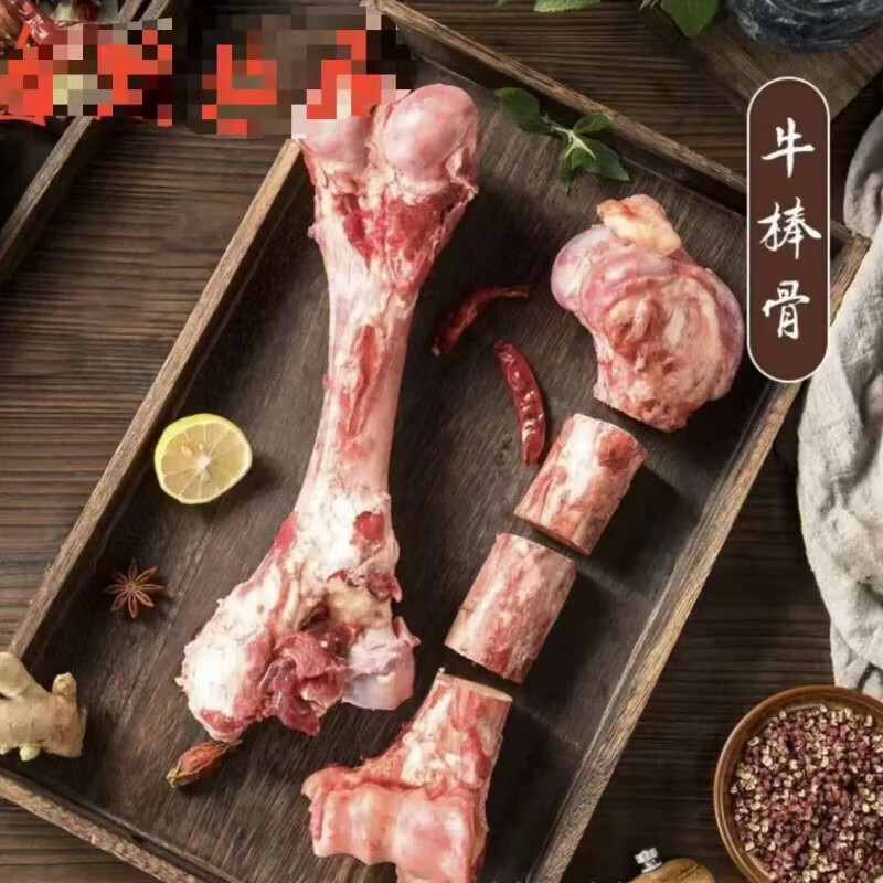 牛棒骨生鲜50斤黄牛新鲜牛大骨现杀国产牛棒骨商用腿 牛棒骨光骨【对切20斤装】