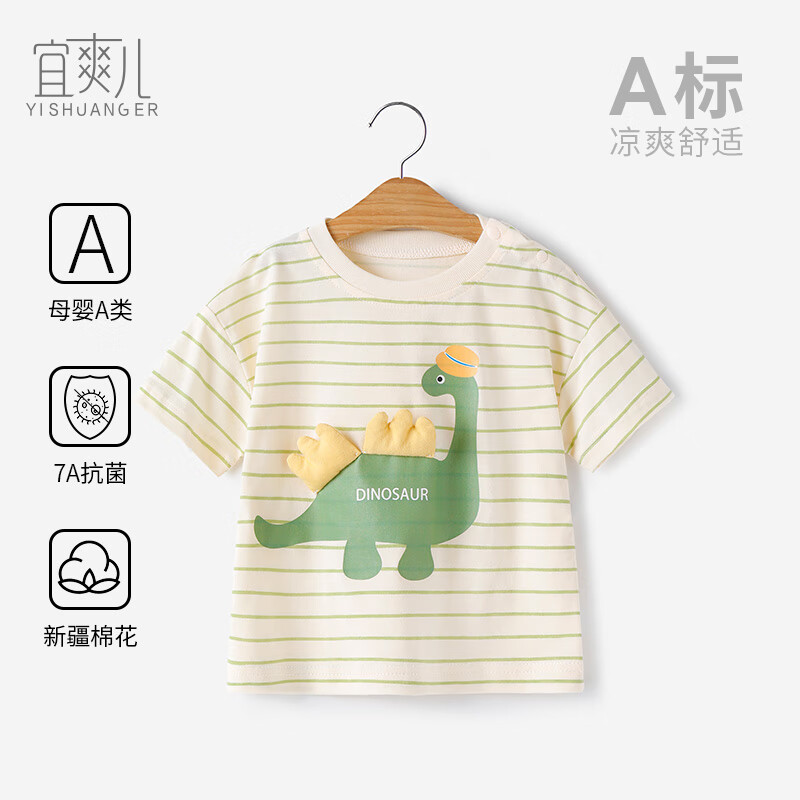 ��ˬ��Ӥ������t���ļ�������ͯ���䴿�������б��� �������� 120