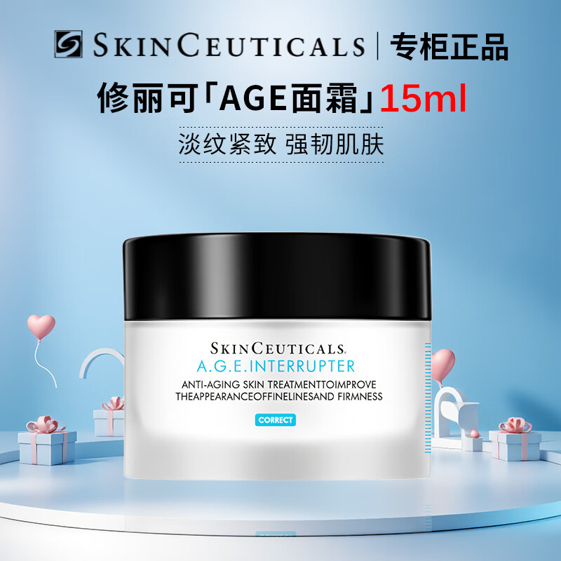 ���ڲ�����������AGE��˪30%��ɫ����Һ���¿��屣ʪ��������л���Ʒ�������� AGE��˪15ml